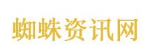 兰晓龙在肖战后面捂耳朵